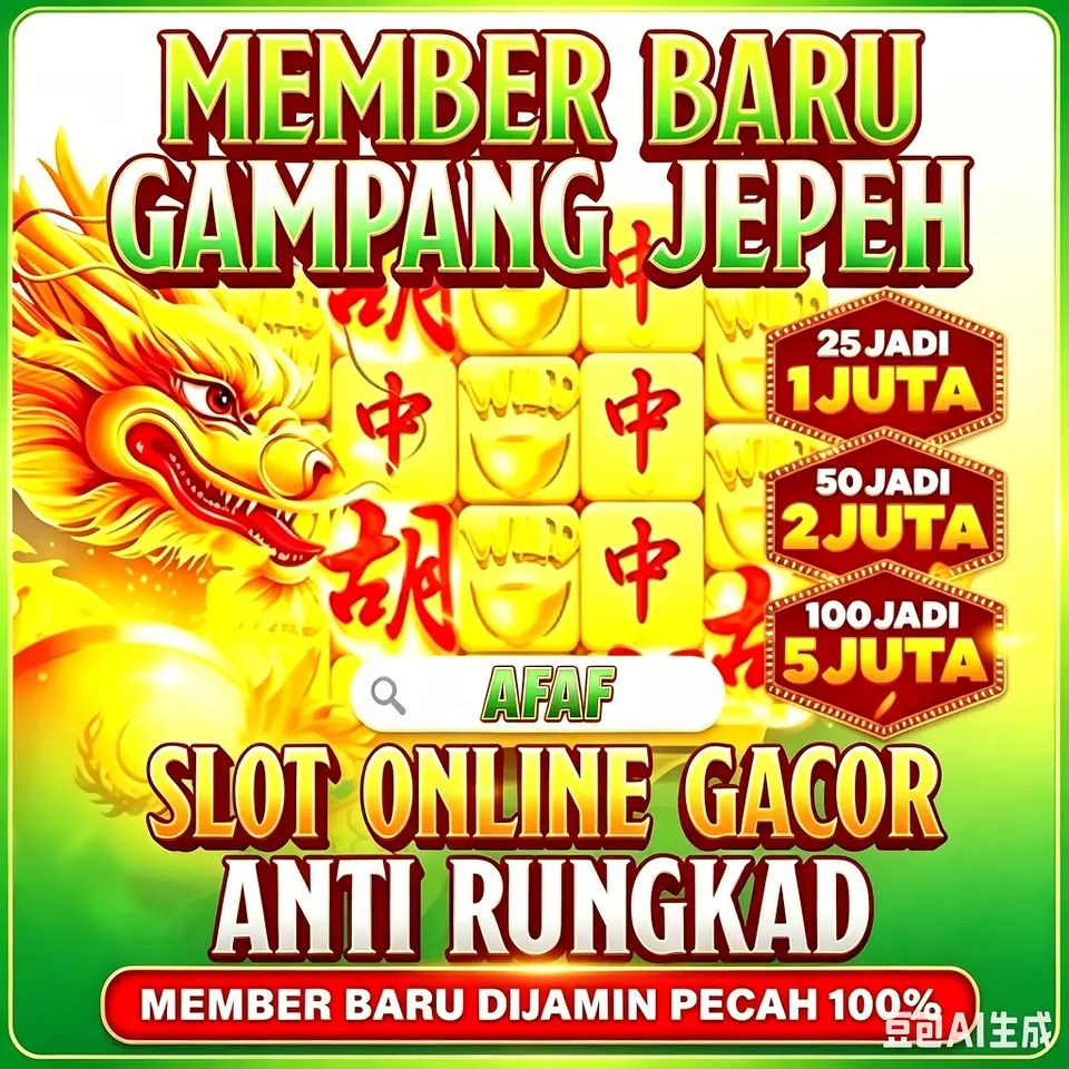 afaf Masuk - afaf Resmi